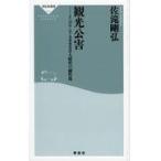  на следующий день отправка * туристический загрязнение /.. Gou .