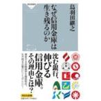  на следующий день отправка * почему кредитный союз. сырой . осталось .. ./ птица Haneda ..