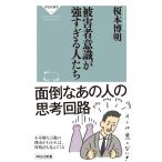 .. человек смысл .. чуть более ... люди /.книга@. Akira 