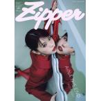 翌日発送・Ｚｉｐｐｅｒ ２０２６年春号