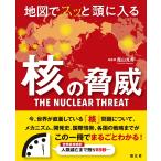  на следующий день отправка * карта .s. голова . входить ... опасность /. гора . превосходящий 