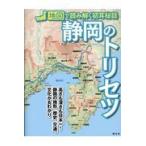  на следующий день отправка * Shizuoka. руководство пользователя 