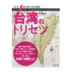  на следующий день отправка * Taiwan. руководство пользователя 