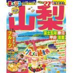  на следующий день отправка *.... Yamanashi *27