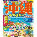  на следующий день отправка *.... Okinawa лучший спот *26