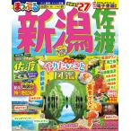 ma... Niigata * Садо *27