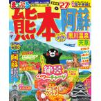  на следующий день отправка *.... Kumamoto *..*27