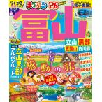  на следующий день отправка *.... Toyama Татеяма * чёрный часть *26