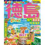  на следующий день отправка *.... Tokushima 