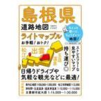  на следующий день отправка * Shimane карта дорог 4 версия 