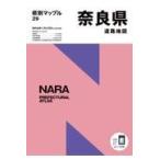  на следующий день отправка * Nara префектура карта дорог 4 версия 