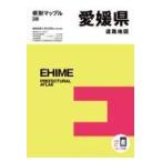  на следующий день отправка * Ehime префектура карта дорог 4 версия 
