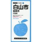  на следующий день отправка * Hakusan город 3 версия 