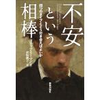  на следующий день отправка * не дешево и . палка /flitsu* Lee man 
