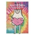 翌日発送・ヤバイＴシャツ屋さん／Ｗｅ　ｌｏｖｅ　Ｔａｎｋーｔｏｐ/ヤバイＴシャツ屋さん