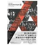 翌日発送・Ｊａｚｚ　Ｔｈｅ　Ｎｅｗ　Ｃｈａｐｔｅｒ ３/柳樂光隆
