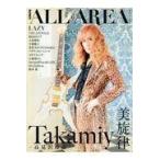 翌日発送・ＢーＰＡＳＳ　ＡＬＬ　ＡＲＥＡ Ｖｏｌ．６/ＢーＰＡＳＳ編集部
