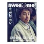  на следующий день отправка *awesome! Vol.50