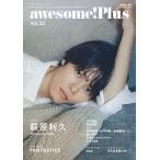  на следующий день отправка *awesome!Plus Vol.22