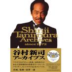  Tanimura Shinji архив ssince 1972/.. один .