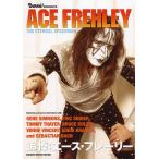  на следующий день отправка *..: Ace * Frehley 