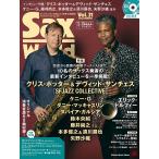  на следующий день отправка * sax * world Vol.31