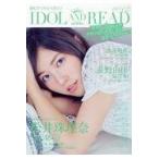 翌日発送・ＩＤＯＬ　ＡＮＤ　ＲＥＡＤ ０１２