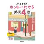  на следующий день отправка * хорошо выходить последовательность . ho nto. понимать Британия осмотр 4 класс 