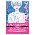  на следующий день отправка *... место person ./ месяц ..