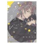  на следующий день отправка * Takara рост .../ колокольчик круг ...