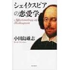  на следующий день отправка * shake s Piaa. любовь ./ маленький рисовое поле остров самец .