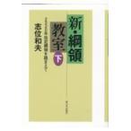  на следующий день отправка * новый *.... внизу /. ранг Kazuo 