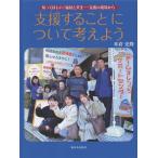  на следующий день отправка * поддержка сделать относительно мысль для / рис . история .