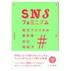  на следующий день отправка *SNSfe Mini zm/.....