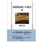  на следующий день отправка * терапия . интервью к ..4/ больше ...