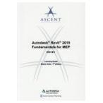  на следующий день отправка *Auto desk Revit 2019 Fundamentals for /ASCENT CEN