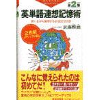  на следующий день отправка * английское слово полосный . память . no. 2 сборник 2 цвет . Deluxe версия /. глициния .. самец 