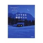  на следующий день отправка * сердце ......po M /Good Night