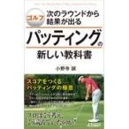  на следующий день отправка *pating. новый учебник / Ono храм .