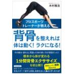  на следующий день отправка * Pro спорт футболка . объяснить ... целый ... body. двигаться!lak стать!/ дерево ...