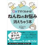  на следующий день отправка *0X. сразу понимать!.... беспокойство, исчезать ...книга@/ мир . весна цветок 