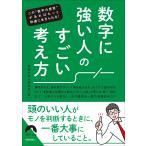  на следующий день отправка * цифра . сильный человек. поразительный мысль person / обсуждаемый . человек клуб 