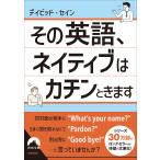  на следующий день отправка * эта английский язык,neitib. ka подбородок время. /teibido*se in 