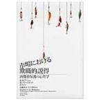  на следующий день отправка * рынок что касается ... мнение выгода / David *M.b