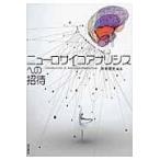  на следующий день отправка * новый ro носорог core nalisis к приглашение /.книга@. история 