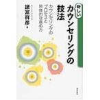  на следующий день отправка * новый консультирование. техника / различные ...