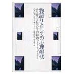  на следующий день отправка * история . как. менталитет терапевтические / John *mak Leo do