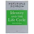  на следующий день отправка * I tentiti. жизнь cycle /elik* звуковой сигнал bruga