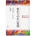  на следующий день отправка *.... нет вопрос / Christopher *bola