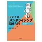  на следующий день отправка * ребенок. men ta Rising . пол введение /nik*miji Lee 